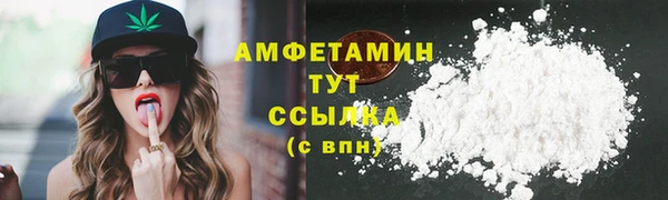 трава Верея