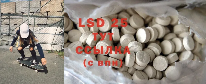 блэк спрут маркетплейс  Тверь  LSD-25 экстази ecstasy 