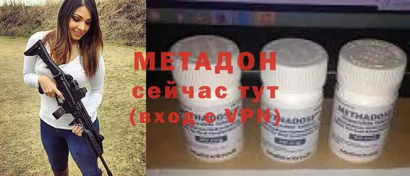 МЕТАДОН кристалл Тверь